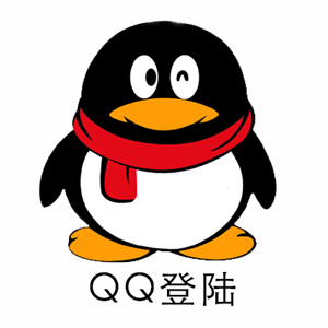 QQ登陆