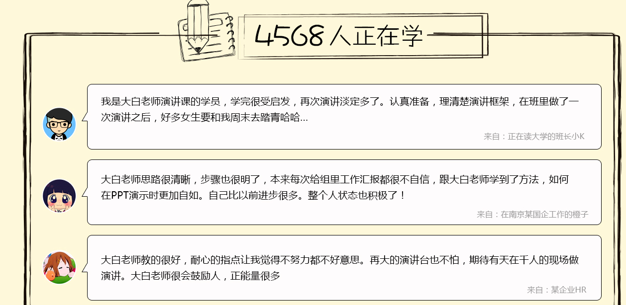 7 不一定能让活动成功，但很可能让活动失败的落地页文案